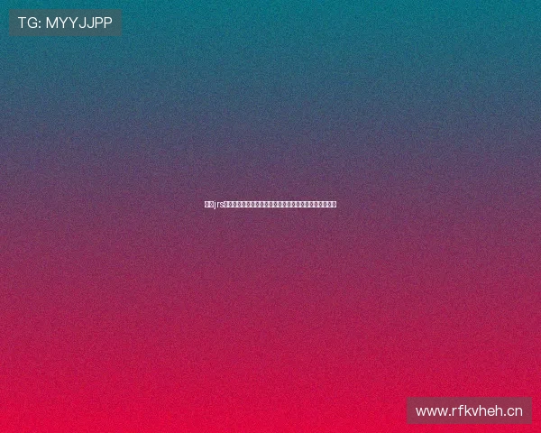 看球jrs直播带你畅享全球体育赛事精彩瞬间实时互动分析与球迷