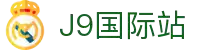 j9集团|国际站官网